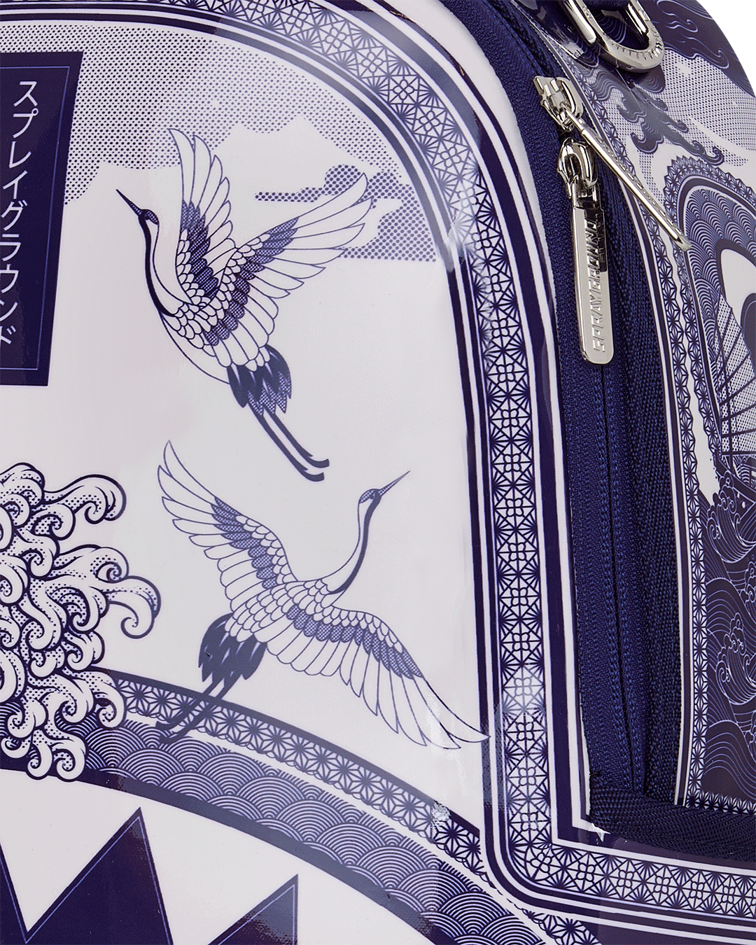 FINE CHINA PART DEUX DLXSV BACKPACK